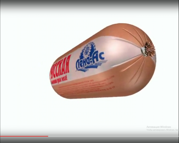 графика к рекламному ролику производителя колбас