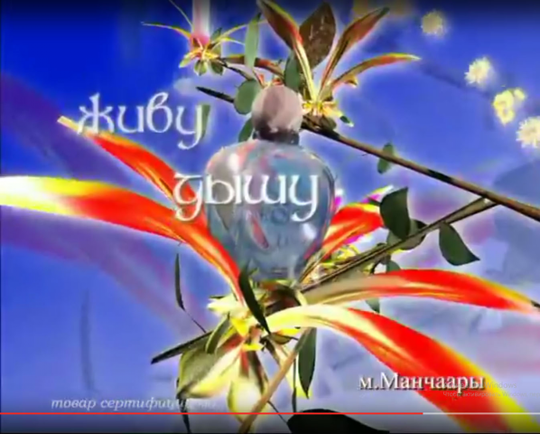 рекламный ролик магазина парфюмерии