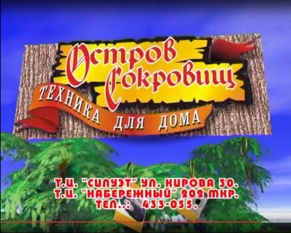 Рекламный ролик магазина бытовой техники