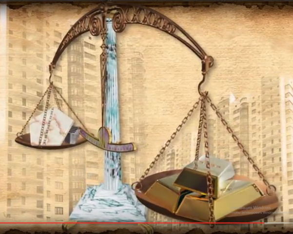 Графика к презентационному фильму