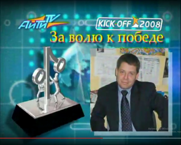 графика для презентационного фильма компании АйтиTV. реклама кор