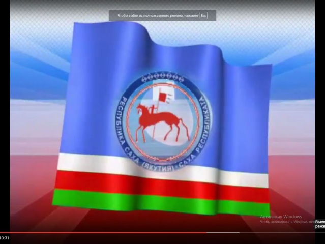 Передача о геральдике