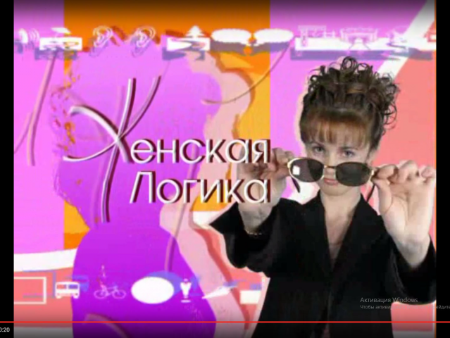 Заставка к телепередаче