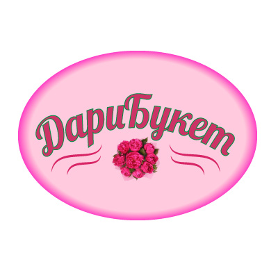 Работа 3201261