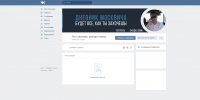 Обложка для Дневник Москвича