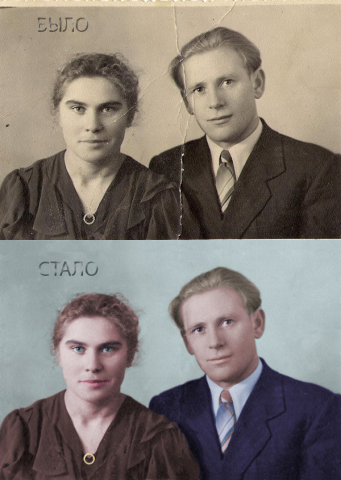 восстановление и оцветнение