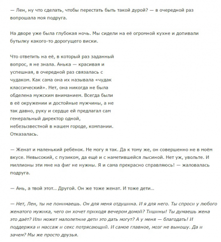 для портала creu