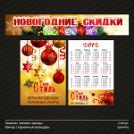 Работа 1691576