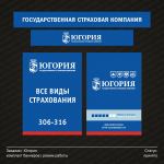 Работа 1691603