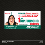 Работа 1691587