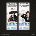 Работа 1691569