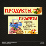 Работа 1691541