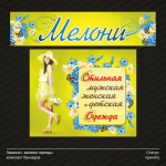 Работа 1691514