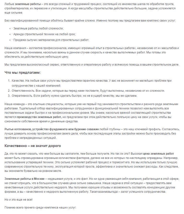 2015-03-04 16-05-24 Скриншот экрана.png