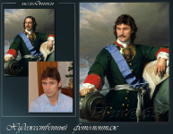 Художественный фотомонтаж.