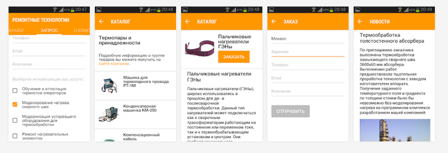 2015-03-03 22-09-19 Скриншот экрана.png