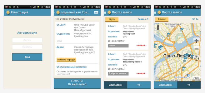 2015-03-03 22-07-10 Скриншот экрана.png