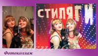 Фотоколлаж.