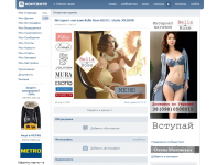 Оформление группы Женского белья. Аватарка+баннер. Вконтакте