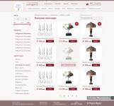 Магазин красивых вещей 2