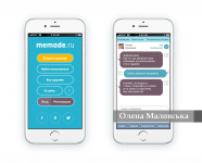 Портал "Персональный помощник". Дизайн главной, мобильная версия
