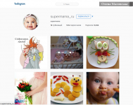 Instagram, Супермама. Привлечение 13 000 живых подписчиков.