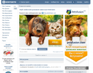 Оформление группы владельцев домашних животных. Аватарка+баннер.