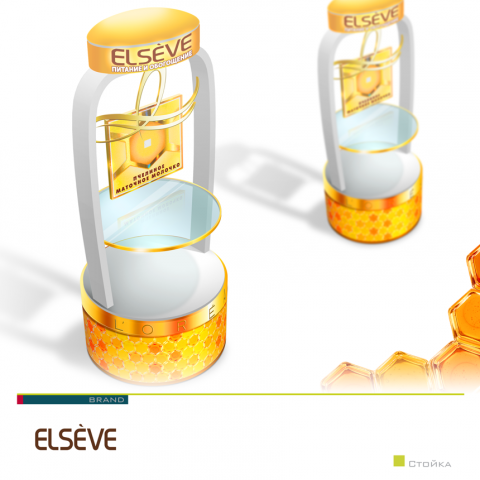 Elseve / Промо-стойка
