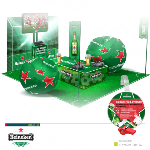 Heineken / Промо-зона