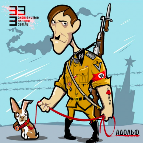 Adolf