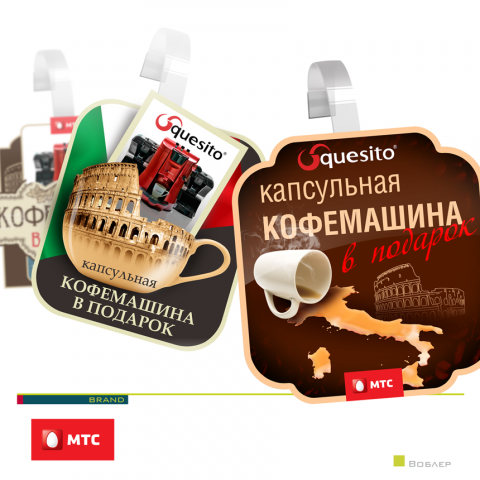 Quesito / Воблер