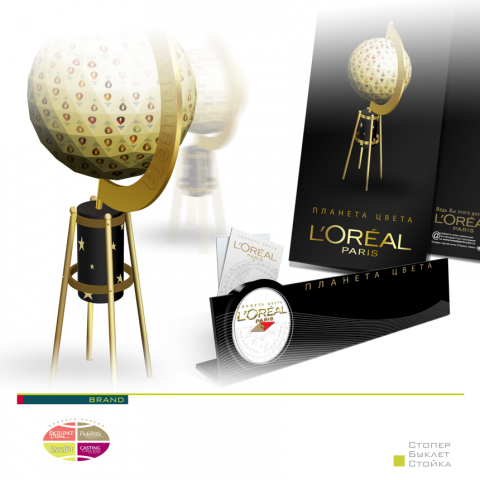 Loreal / POSM