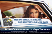 Работа 1115115