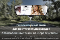 Работа 1115114