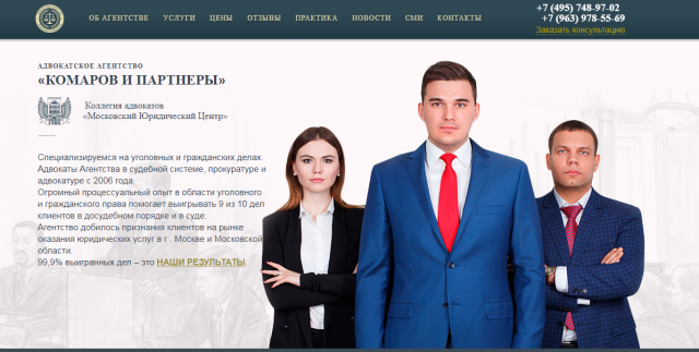 Наполнение сайта на Bitrix