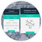 "Имеретинский" / imeretinka.ru – [Новогодний лендинг]