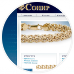 Алмаз холдинг / Sonir.ru - [Редизайн сайта]