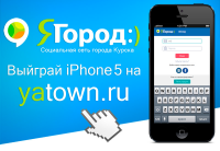 Ягород / Yatown.ru - [Баннер 800x552]