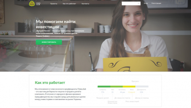 Finex