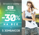 cropp