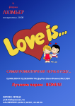 афиша на 14 февраля