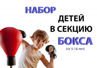Работа 2711660