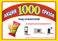 Работа 2707567