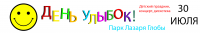 Работа 2694748