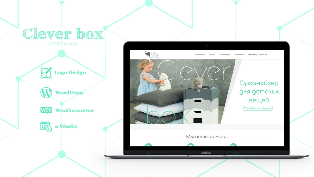 CleverBox
