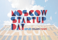 Moscow startup day