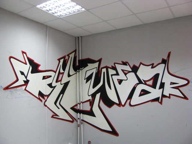 Граффити шрифт для магазина одежды