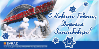 Работа 2112156