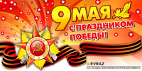 Работа 2112151