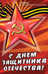 Работа 2112149